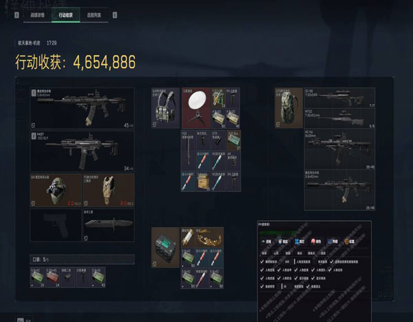 三角洲透视画面怎么调软件效果